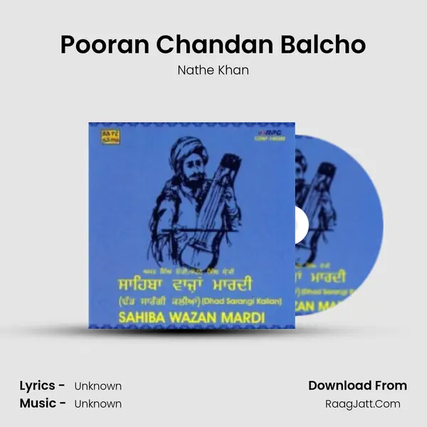 Pooran Chandan Balcho MP3 Song by Nathe Khan Cover