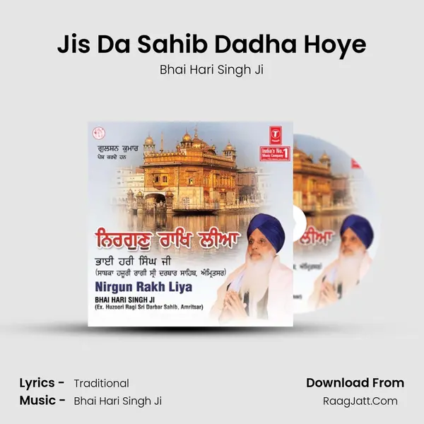 Jis Da Sahib Dadha Hoye MP3 Song by Bhai Hari Singh Ji Cover