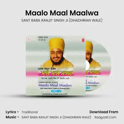 Maalo Maal Maalwa Part-2 - SANT BABA RANJIT SINGH JI (DHADHRIAN WALE)