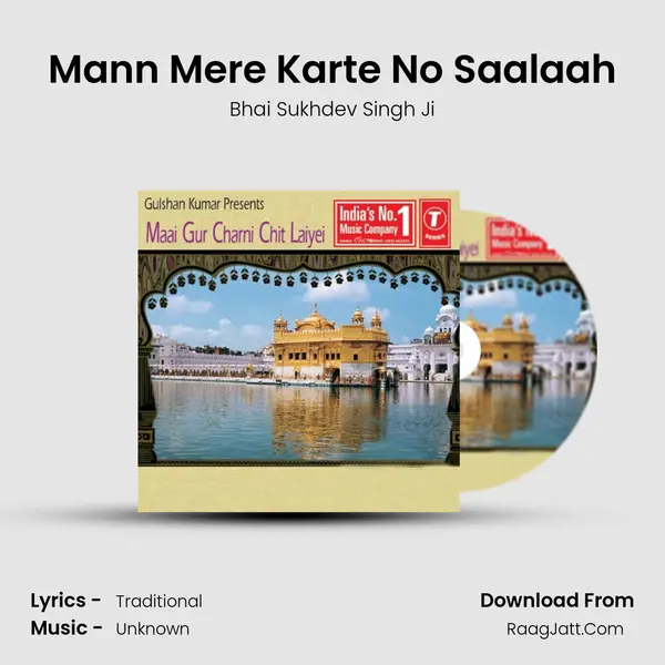Mann Mere Karte No Saalaah mp3 song