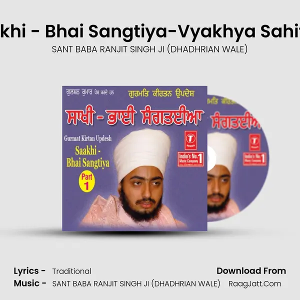Saakhi - Bhai Sangtiya-Vyakhya Sahit - 2 MP3 Song by SANT BABA RANJIT SINGH JI (DHADHRIAN WALE) Cover