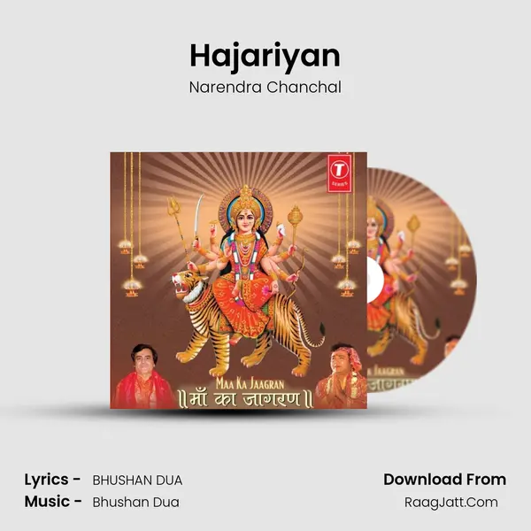 Hajariyan MP3 Song by Narendra Chanchal Cover