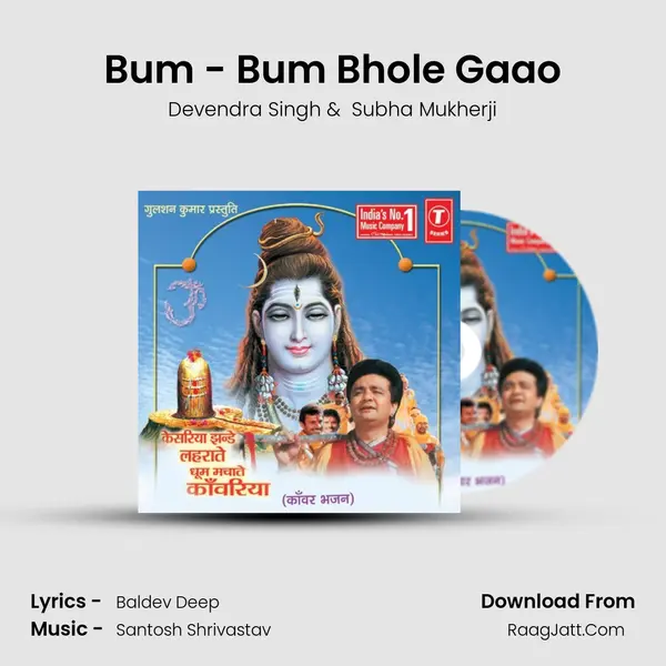 Bum - Bum Bhole Gaao MP3 Song by Devendra Singh Cover