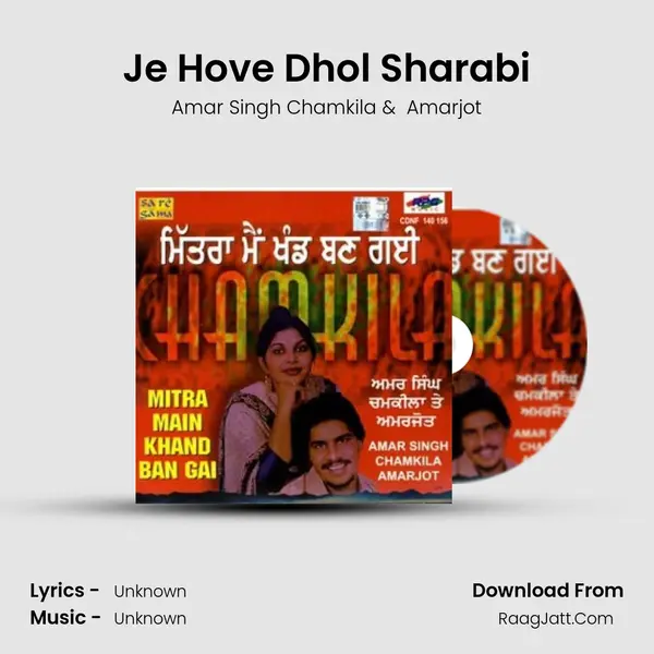 Je Hove Dhol Sharabi MP3 Song by Amar Singh Chamkila Cover