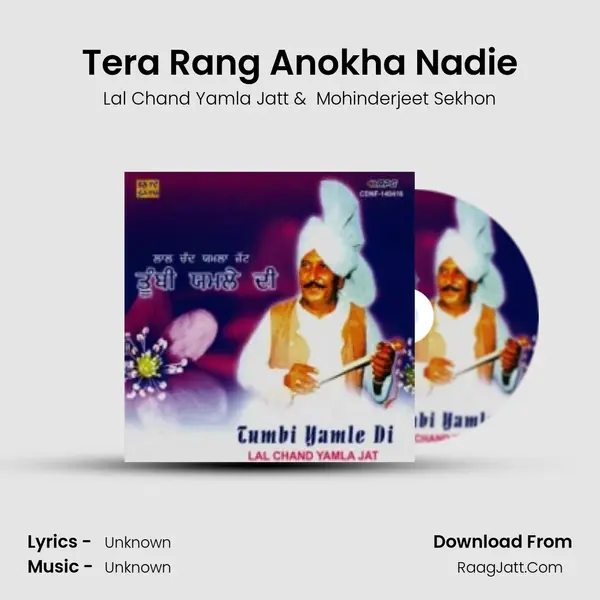 Tera Rang Anokha Nadie MP3 Song by Lal Chand Yamla Jatt Cover