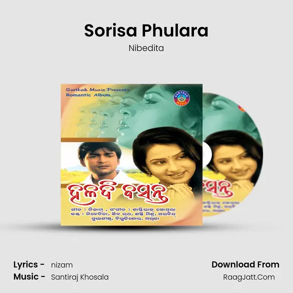 Sorisa Phulara MP3 Song by Nibedita Cover