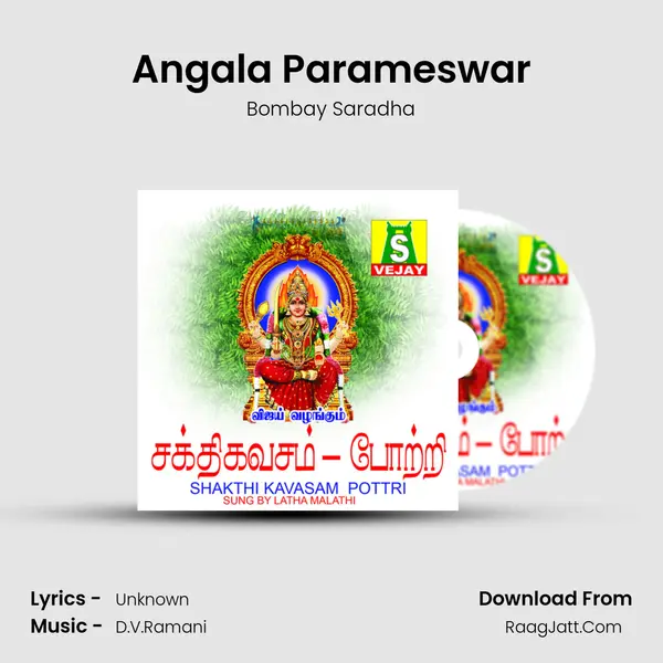 Angala Parameswar MP3 Song by Bombay Saradha Cover