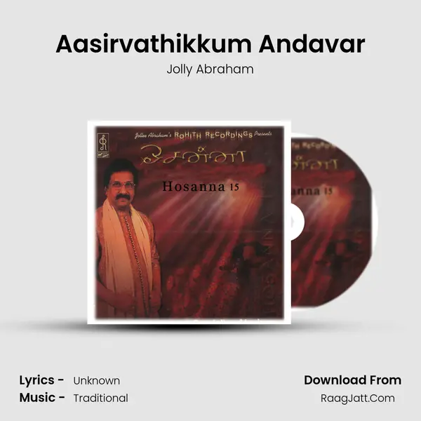 Aasirvathikkum Andavar MP3 Song by Jolly Abraham Cover