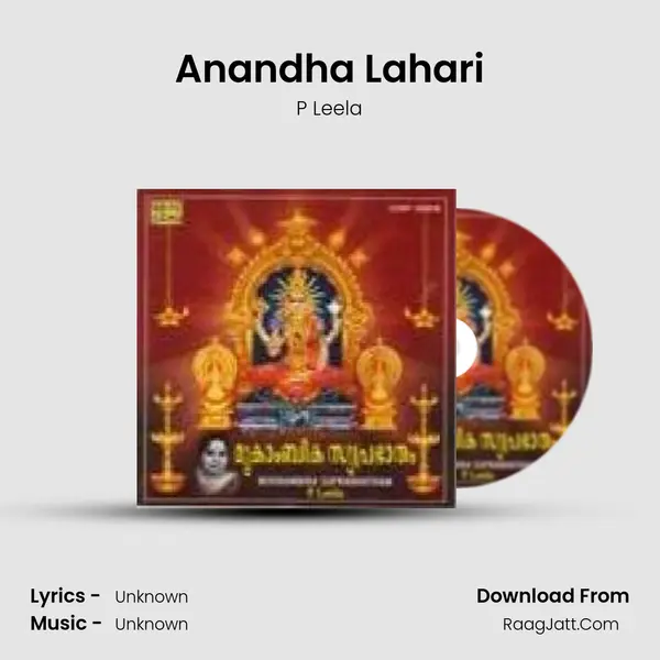 Anandha Lahari MP3 Song by P Leela Cover