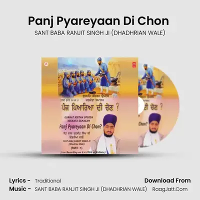 Gurmat Keertan Updesh Panj Pyareyan Di Chon Part-1 - SANT BABA RANJIT SINGH JI (DHADHRIAN WALE)