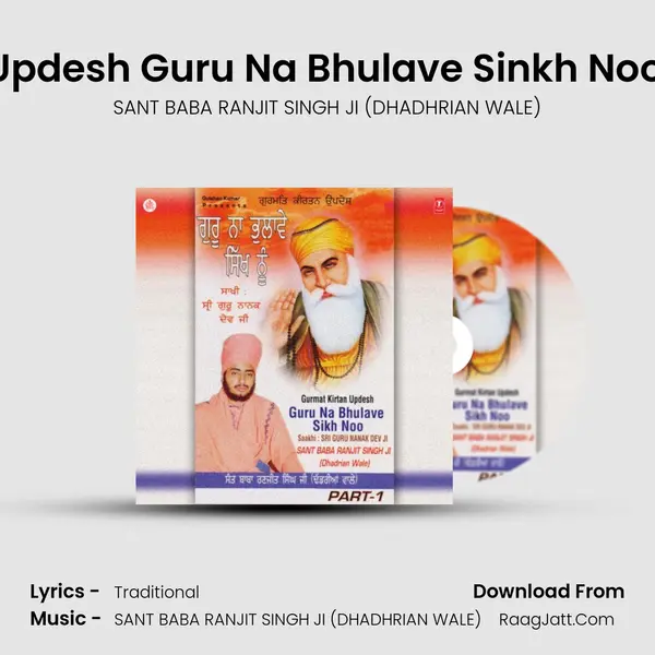 Gurmat Kirtan Updesh Guru Na Bhulave Sinkh Noo Live Recording MP3 Song by SANT BABA RANJIT SINGH JI (DHADHRIAN WALE) Cover