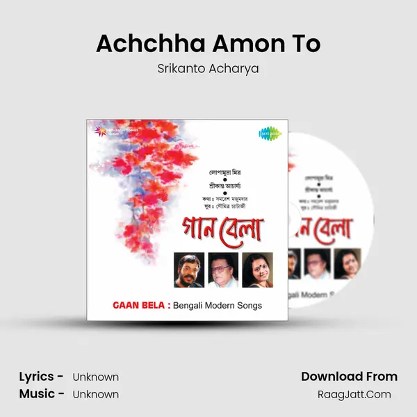 Achchha Amon To MP3 Song by Srikanto Acharya Cover