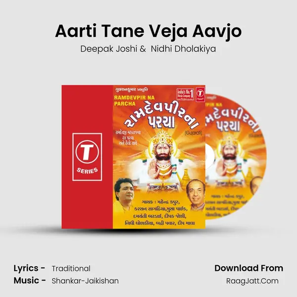 Aarti Tane Veja Aavjo MP3 Song by Deepak Joshi Cover