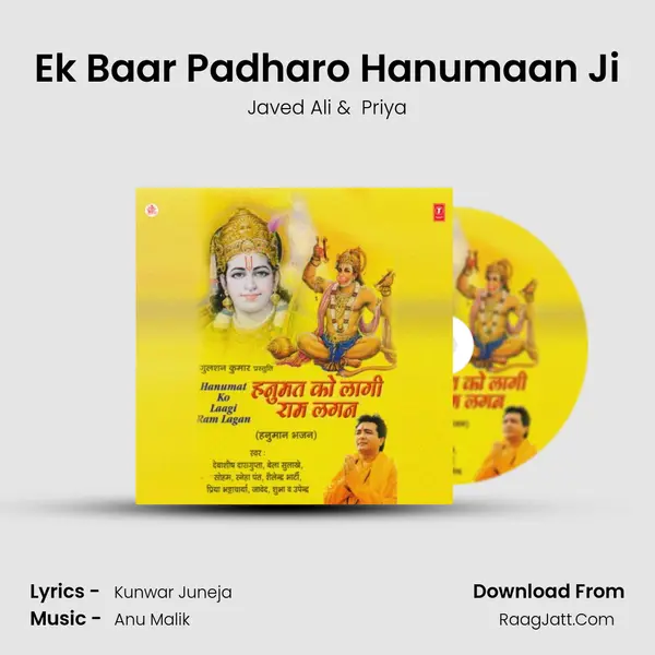 Ek Baar Padharo Hanumaan Ji MP3 Song by Javed Ali Cover