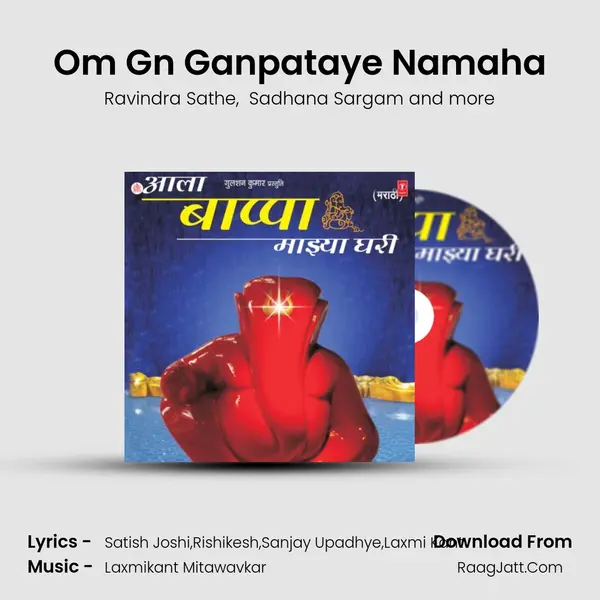 Om Gn Ganpataye Namaha MP3 Song by Ravindra Sathe Cover