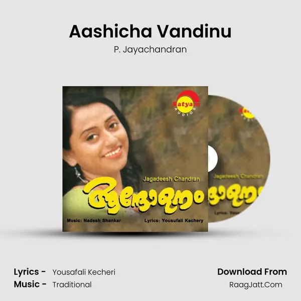 Aashicha Vandinu MP3 Song by P. Jayachandran Cover