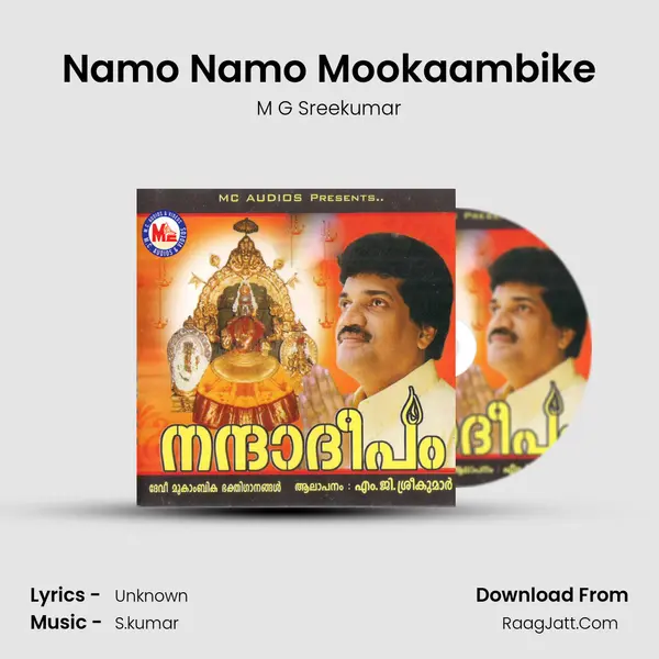 Namo Namo Mookaambike MP3 Song by M G Sreekumar Cover