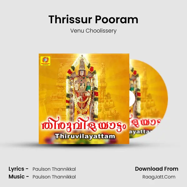Thrissur Pooram MP3 Song by Venu Choolissery Cover