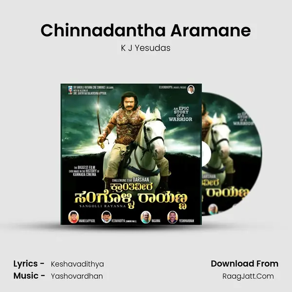 Chinnadantha Aramane MP3 Song by K J Yesudas Cover