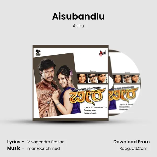 Aisubandlu MP3 Song by Achu Cover