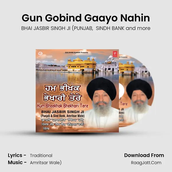 Gun Gobind Gaayo Nahin MP3 Song by BHAI JASBIR SINGH JI (PUNJAB Cover