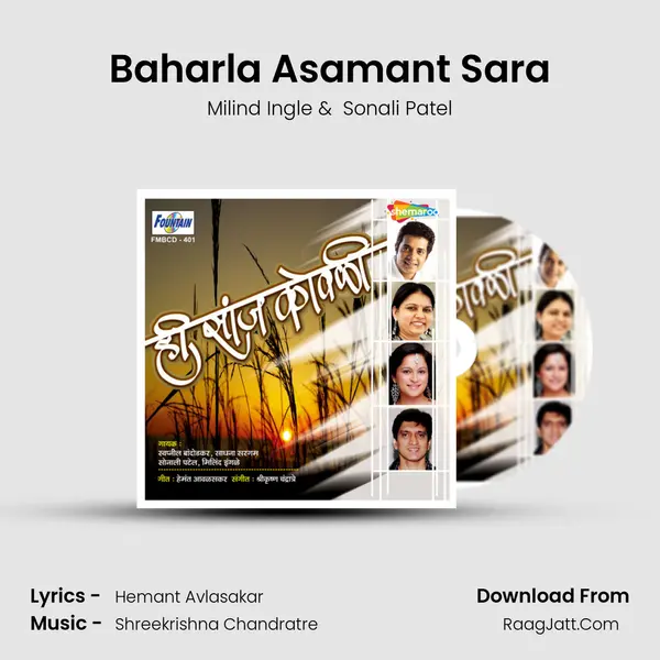 Baharla Asamant Sara MP3 Song by Milind Ingle Cover
