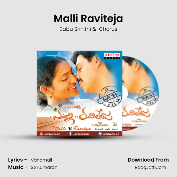Malli Raviteja MP3 Song by Babu Srinithi Cover