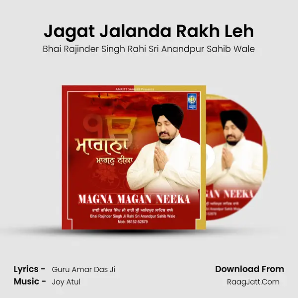 Jagat Jalanda Rakh Leh MP3 Song by Bhai Rajinder Singh Rahi Sri Anandpur Sahib Wale Cover