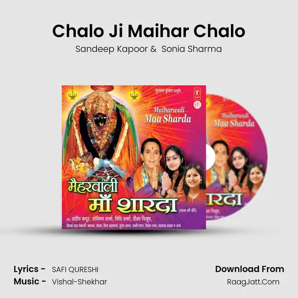 Chalo Ji Maihar Chalo MP3 Song by Sandeep Kapoor Cover