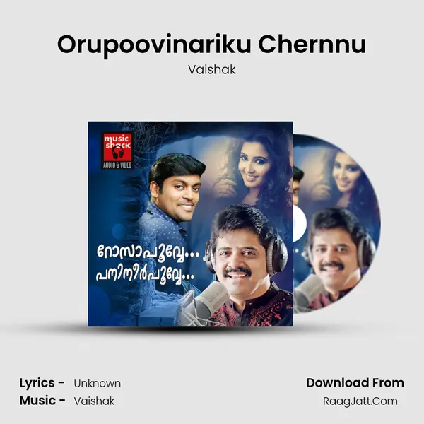 Orupoovinariku Chernnu MP3 Song by Vaishak Cover