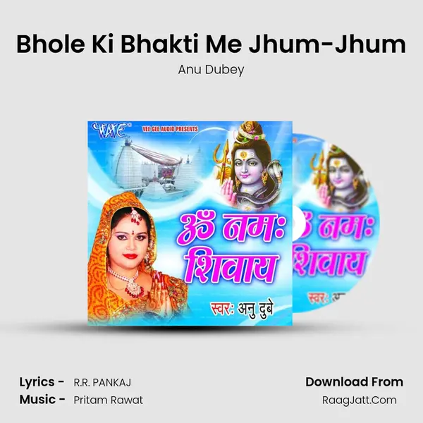 Bhole Ki Bhakti Me Jhum-Jhum MP3 Song by Anu Dubey Cover