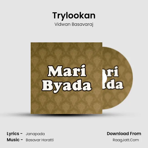 Trylookan MP3 Song by Vidwan Basavaraj Cover