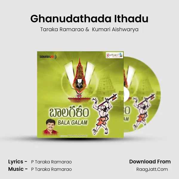 Ghanudathada Ithadu mp3 song