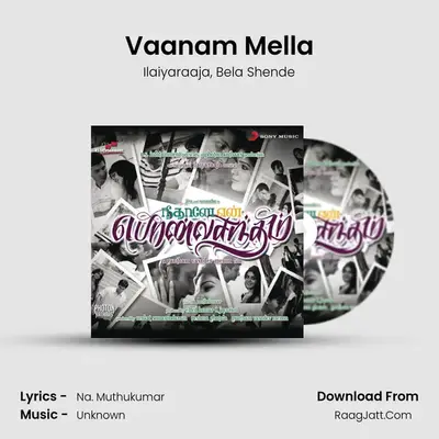 Vaanam Mella MP3 Song by Ilaiyaraaja Cover