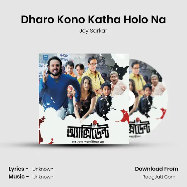 Dharo Kono Katha Holo Na MP3 Song by Joy Sarkar Cover