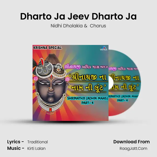 Dharto Ja Jeev Dharto Ja MP3 Song by Nidhi Dholakia Cover