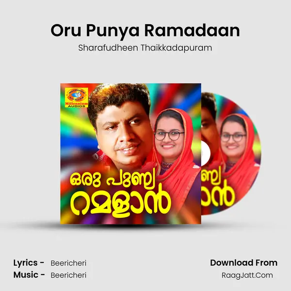 Oru Punya Ramadaan mp3 song