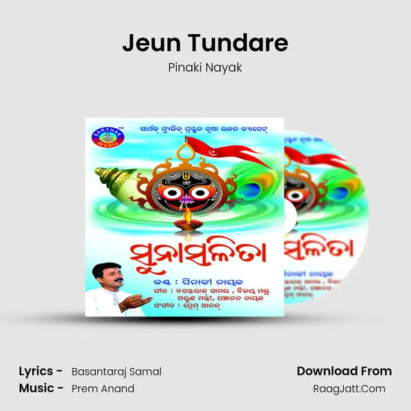 Jeun Tundare MP3 Song by Pinaki Nayak Cover
