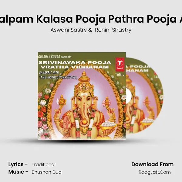 Vinayaka Pooja Sankalpam Kalasa Pooja Pathra Pooja Ashotram Anga Pooja MP3 Song by Aswani Sastry Cover