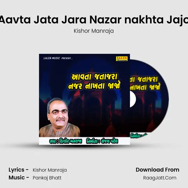 Aavta Jata Jara Nazar nakhta Jajo - Kishor Manraja
