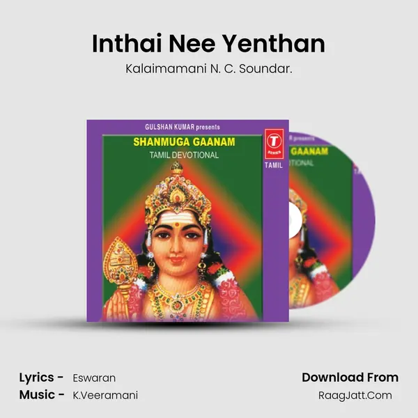Inthai Nee Yenthan mp3 song