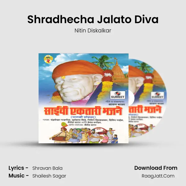 Shradhecha Jalato Diva MP3 Song by Nitin Diskalkar Cover
