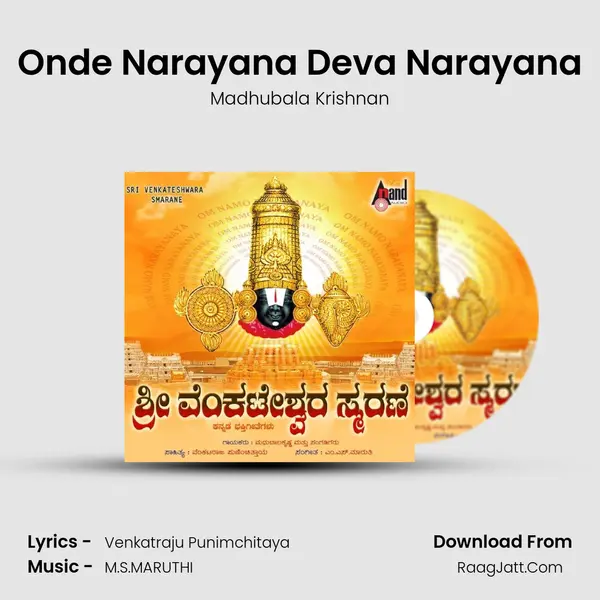 Onde Narayana Deva Narayana MP3 Song by Madhubala Krishnan Cover