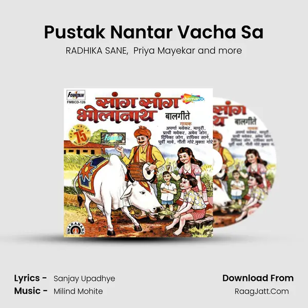 Pustak Nantar Vacha Sa MP3 Song by RADHIKA SANE Cover