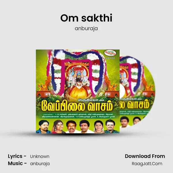 Om sakthi MP3 Song by anburaja Cover
