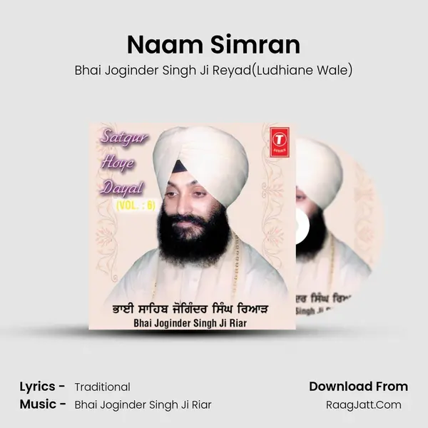 Naam Simran mp3 song