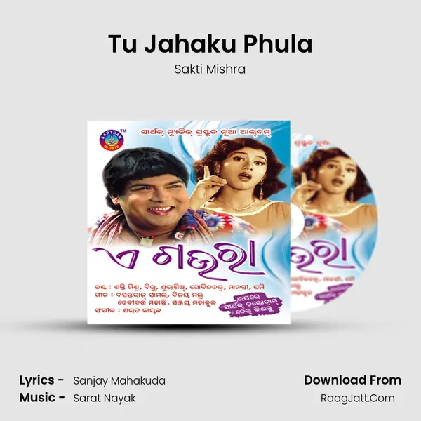 Tu Jahaku Phula MP3 Song by Sakti Mishra Cover