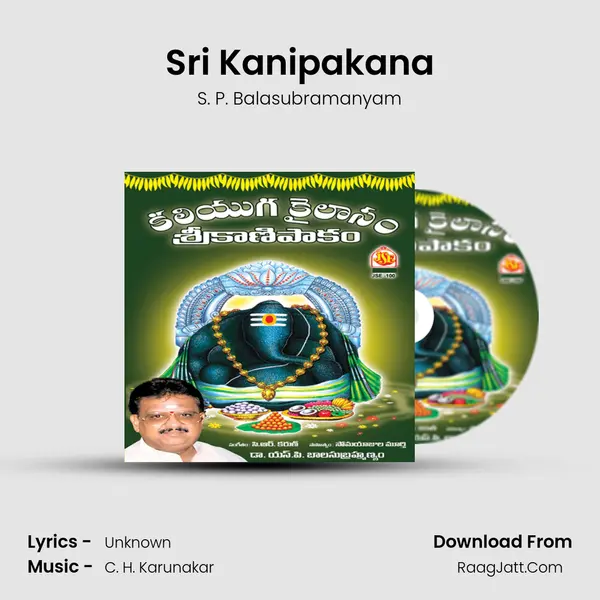 Sri Kanipakana MP3 Song by S. P. Balasubramanyam Cover