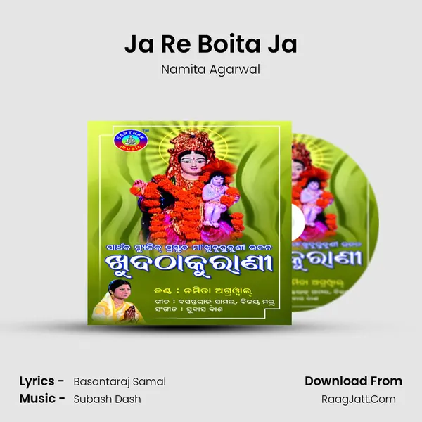 Ja Re Boita Ja MP3 Song by Namita Agarwal Cover