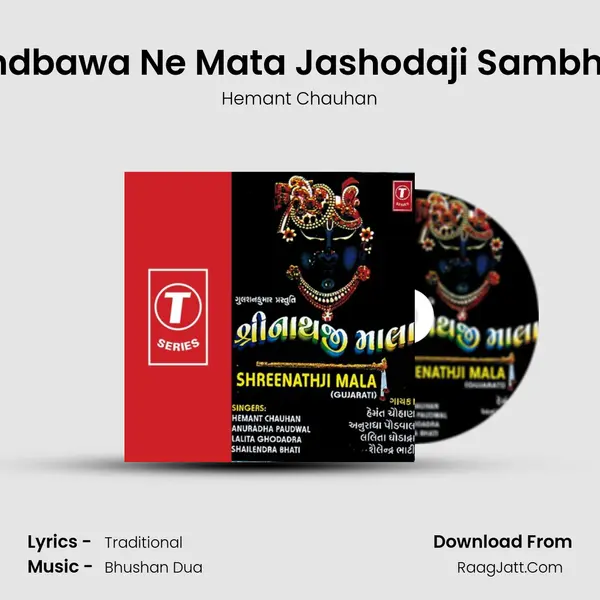 Nandbawa Ne Mata Jashodaji Sambhare MP3 Song by Hemant Chauhan Cover
